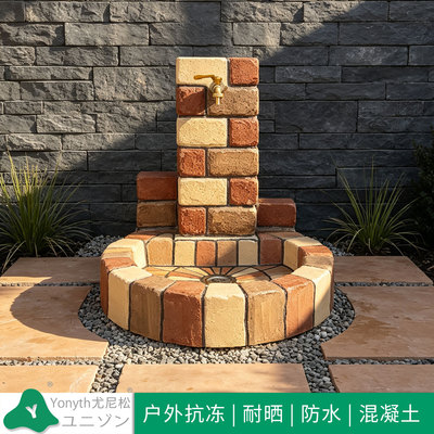 幼儿园庭院水槽混凝土立水栓砖块