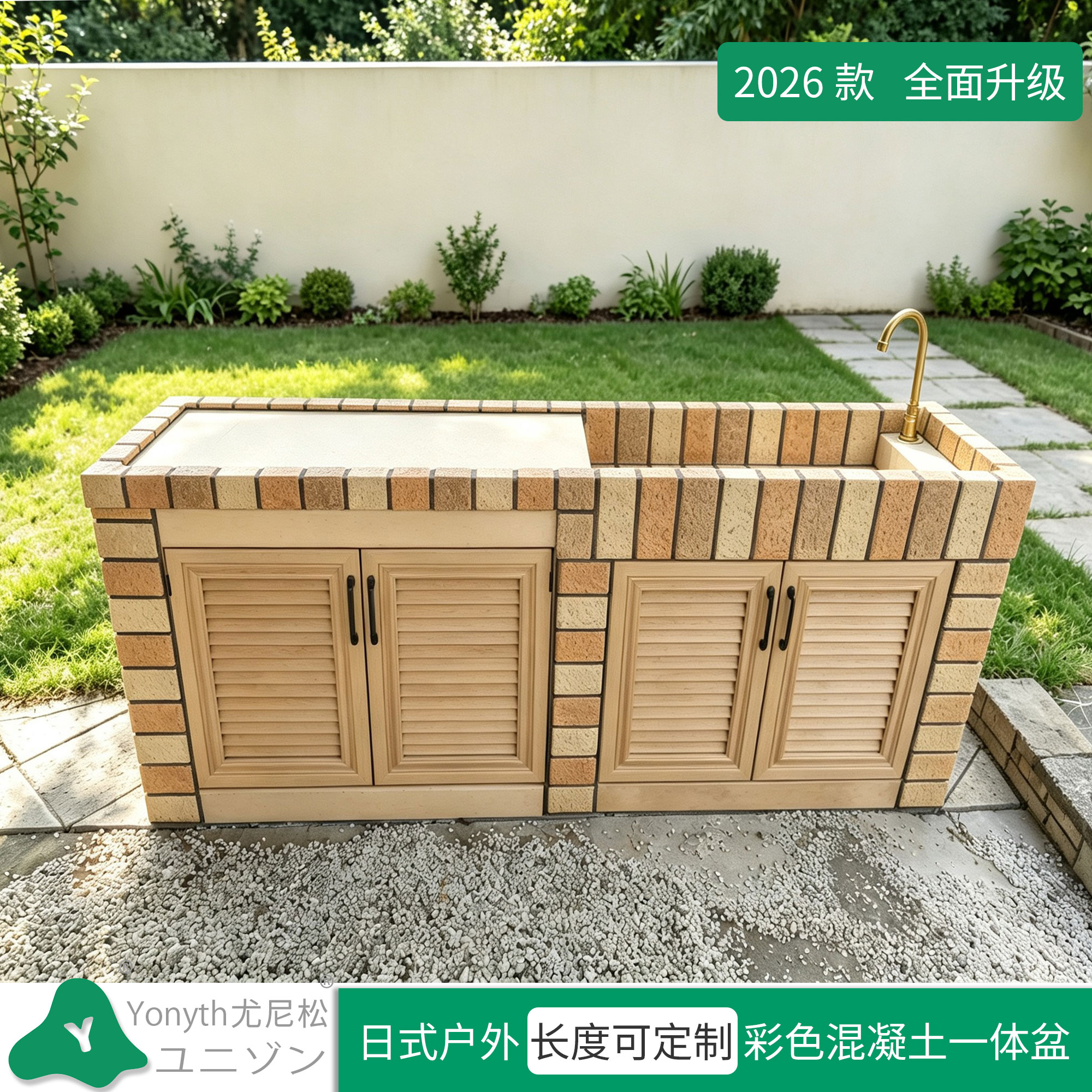 尤尼松户外台盆可定制
