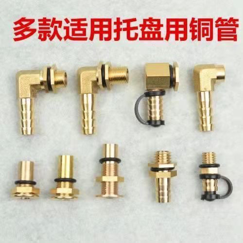 弯头出水嘴零配件功夫茶具