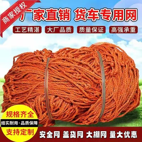 宿迁8年老店网绳厂家直销质量好