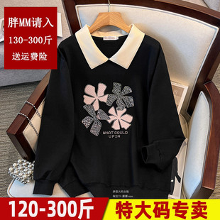 上衣外套 超大码 女装 假两件拼接翻领卫衣300斤胖mm秋季 宽松POLO衫
