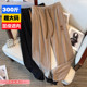 女装 300斤胖mm宽松运动休闲长裤 240百搭显瘦哈伦束脚裤 超大码 卫裤