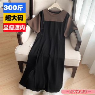 學(xué)院風(fēng)長(zhǎng)款 胖mm特大碼 夏裝 300斤假兩件顯瘦連衣裙240時(shí)尚 T恤裙280