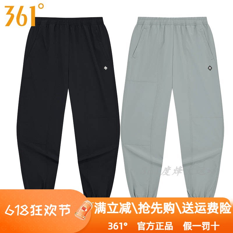361度女装运动九分裤2024夏季新款361速干轻薄款透气收口拉链3702