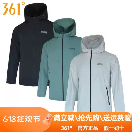 361度男装运动服防风衣2024秋季新款361连帽夹克外套跑步男2005A