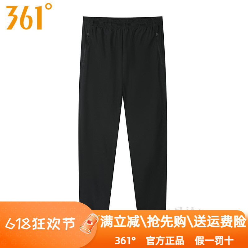 361度男装运动长裤2024秋季新款361收口速干弹力透气拉链训练4726图片