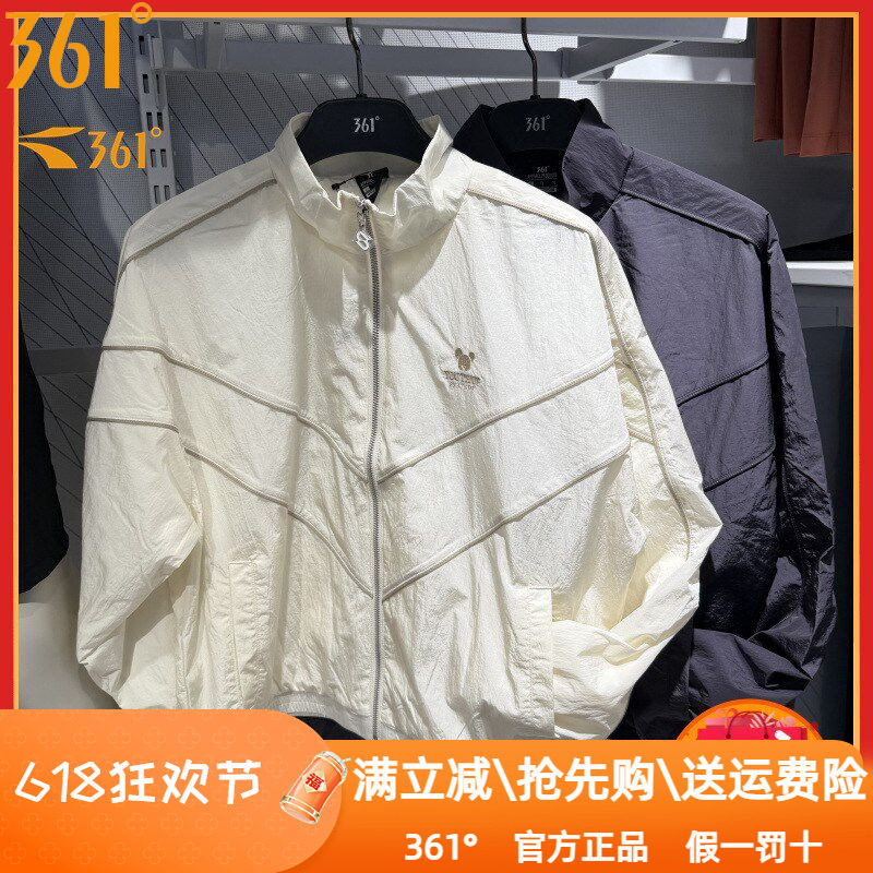 361女装运动风衣2025秋季新款保