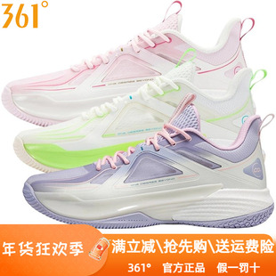361度男鞋高帮篮球鞋2025秋季新款361透气轻便防滑软弹训练鞋1105