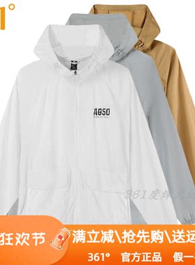 361度男装运动服防晒风衣2024夏季新款361轻薄款透气工装外套1601