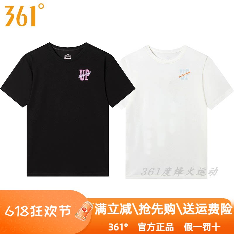 361度女装运动短袖T恤2024夏季新款361棉质透气休闲字母图案9115