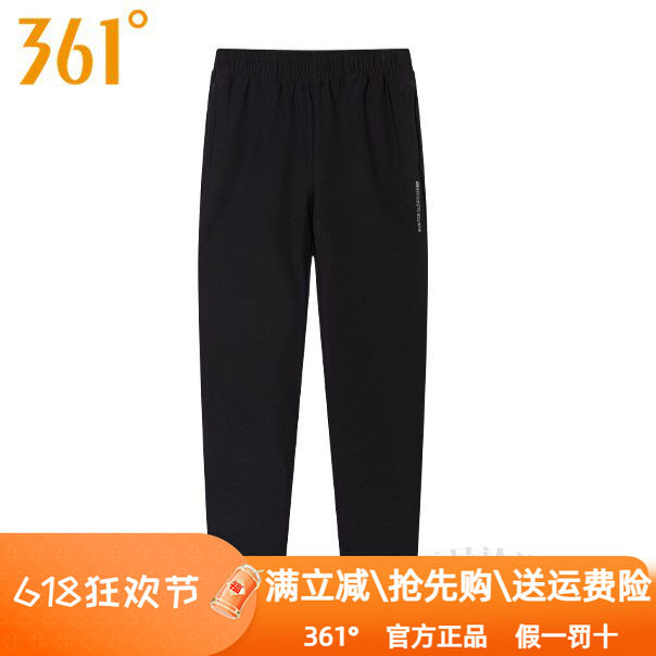 361度女装运动长裤2024秋季新款361速干直筒敞口透气拉链裤2002B图片