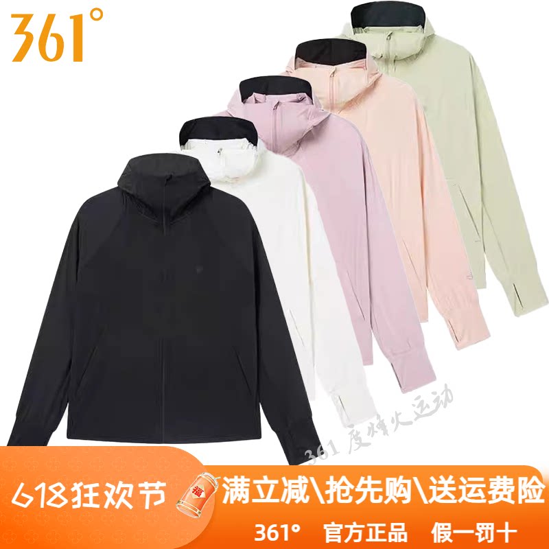 361度皮肤衣女装2025夏季新款连