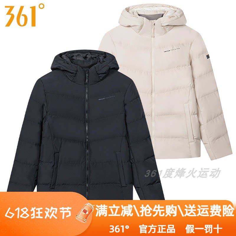 361度男装运动棉服2024冬季新款361加厚保暖连帽棉衣防风外套4207