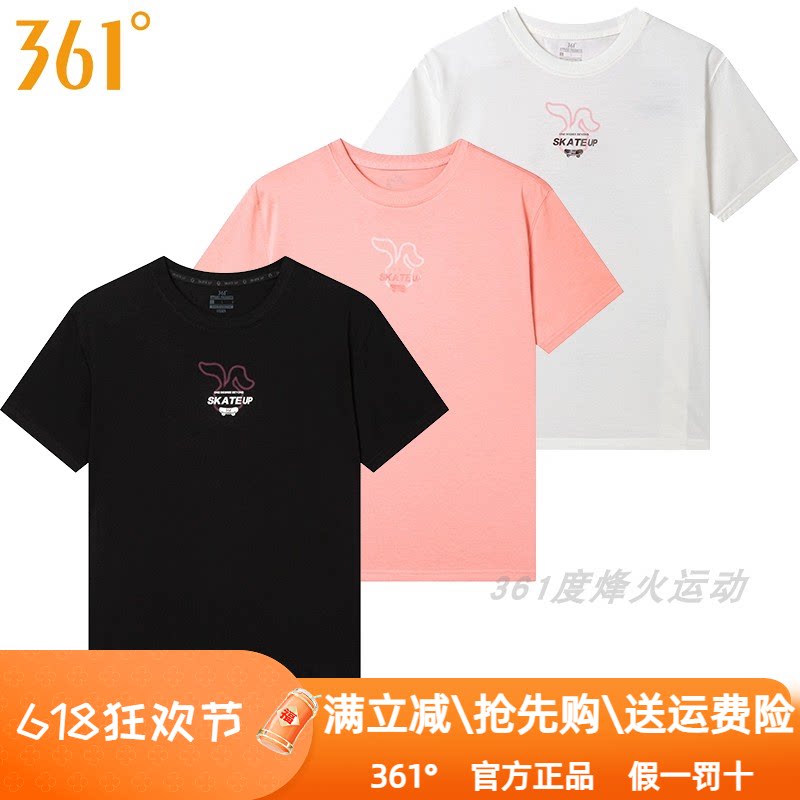 361度女装运动短袖T恤2024秋季新款361棉质透气休闲圆领半袖9103图片