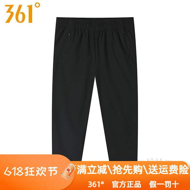 361度女装运动速干七分裤2024秋季新款361沙滩裤透气跑步短裤4724