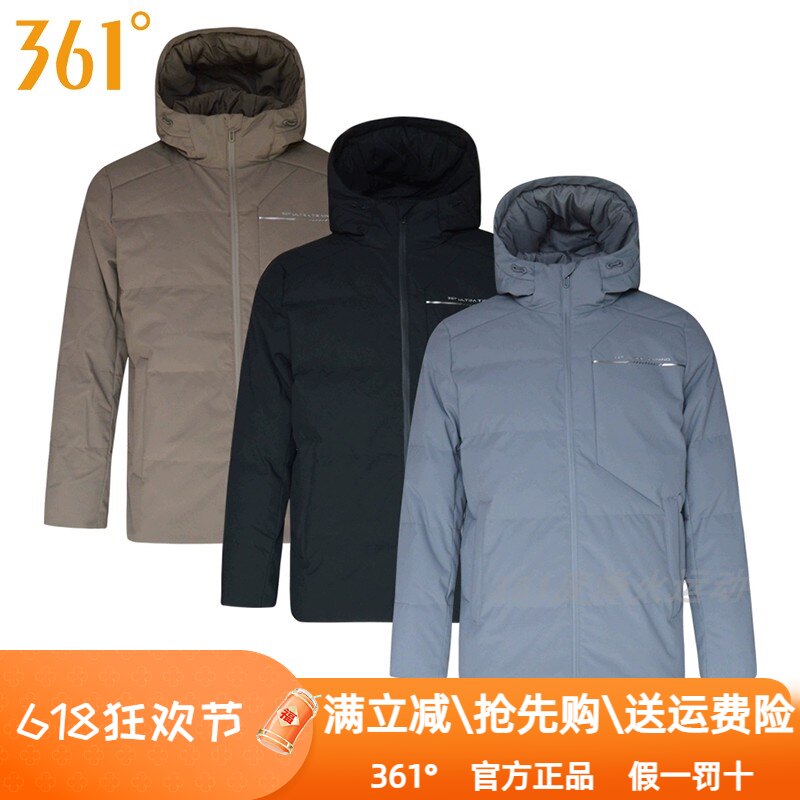 361度男装户外羽绒服2024冬季新款361加厚保暖连帽外套防风4314N图片
