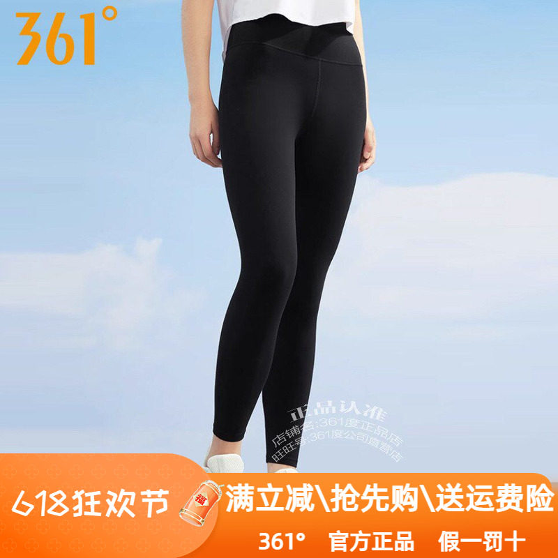 361度女装紧身裤九分裤2024夏季新款361瑜伽运动健身高弹翘臀4706