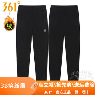 361度女装运动加绒里长裤2023冬季新款361加厚保暖速干收口女4704