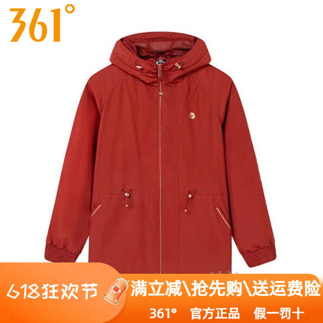 361度女装中长款运动防风衣2025春季新款361连帽开衫拉链外套4608