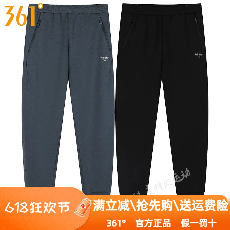361度男装针织长裤2024秋季新款361收口弹力拉链跑步运动裤4006B图片