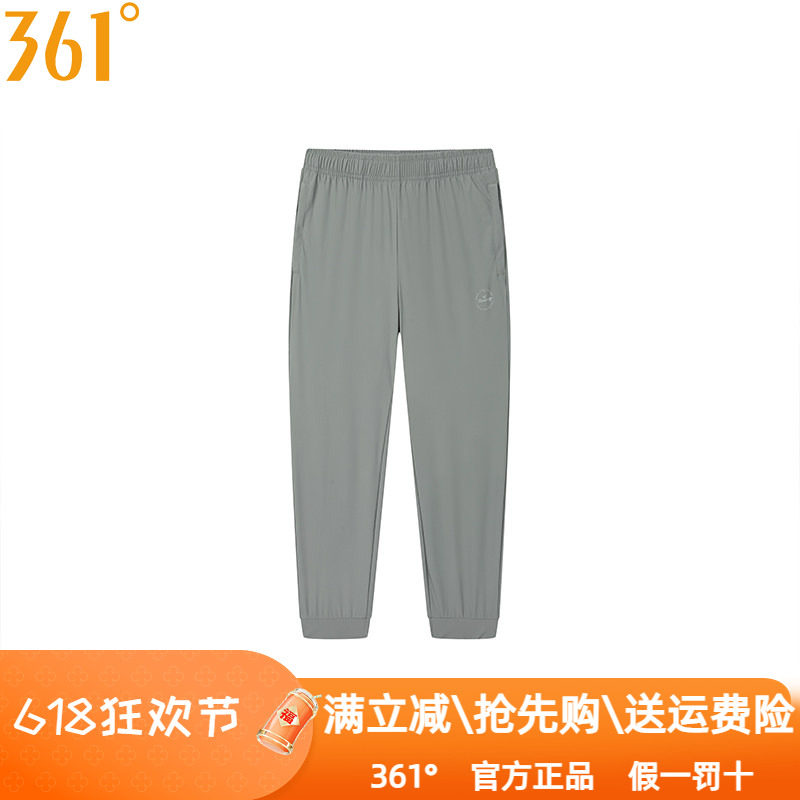361度女裤速干透气收口九分裤202