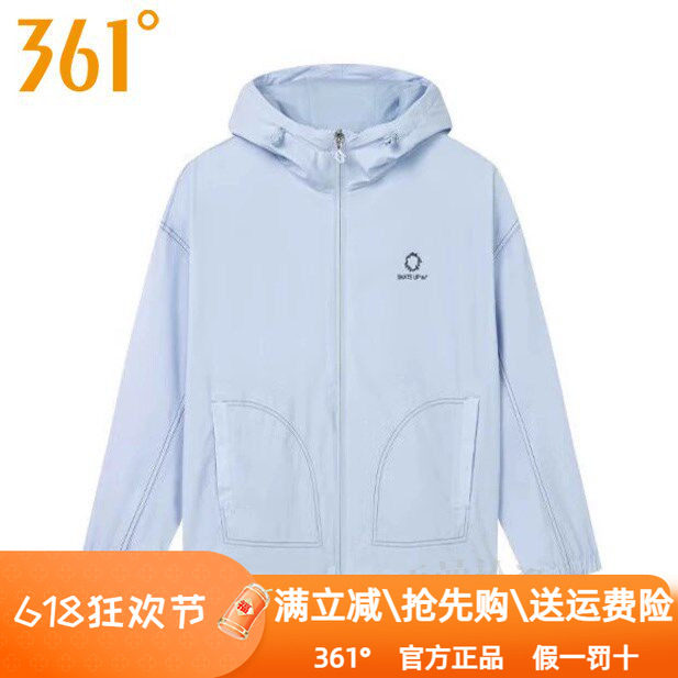 361度女装运动风衣2025春季新款361连帽速干透气拉链外套训练9603
