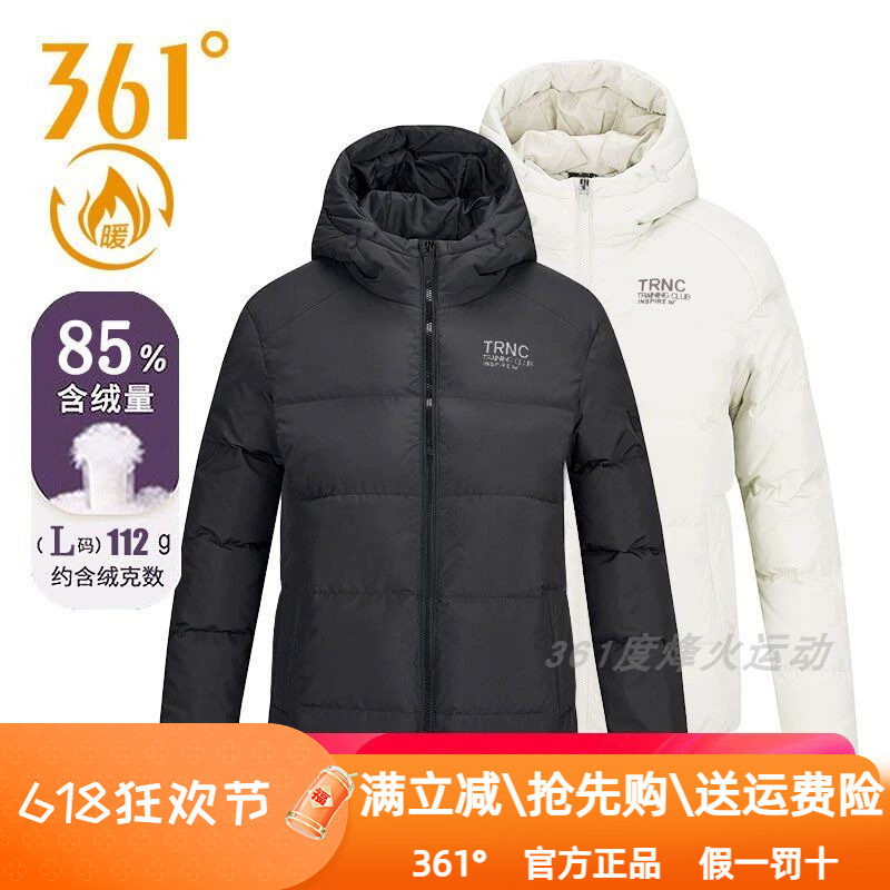 361度女装运动羽绒服2024冬季新款361保暖连帽户外防风厚外套4314图片
