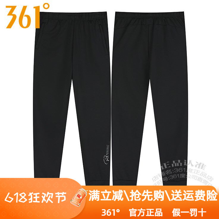361度女装速干针织九分裤2024秋季新款361收口弹力拉链裤训练2708图片