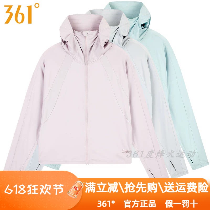 361度女装运动服防晒风衣2024夏季新款361轻薄款透气连帽外套4606图片