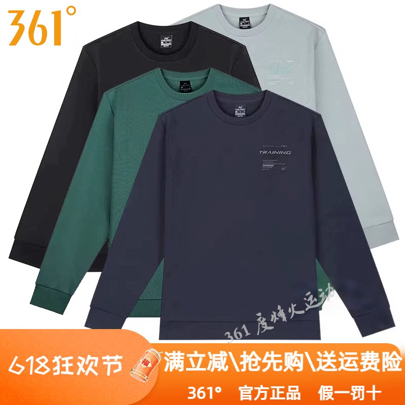 361度男装运动卫衣2025春新款圆