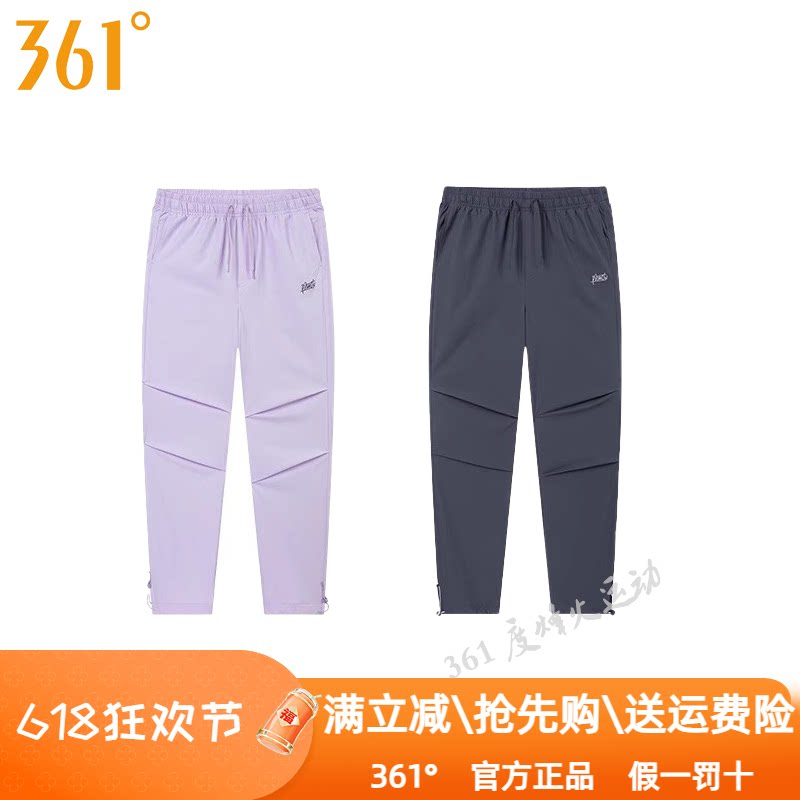 361度女裤2025夏季新款轻薄透气