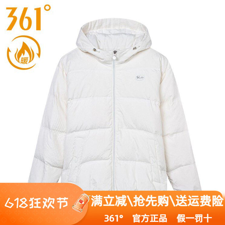 361度女装运动羽绒服2024冬季新款361连帽加厚保暖防风外套女9308图片