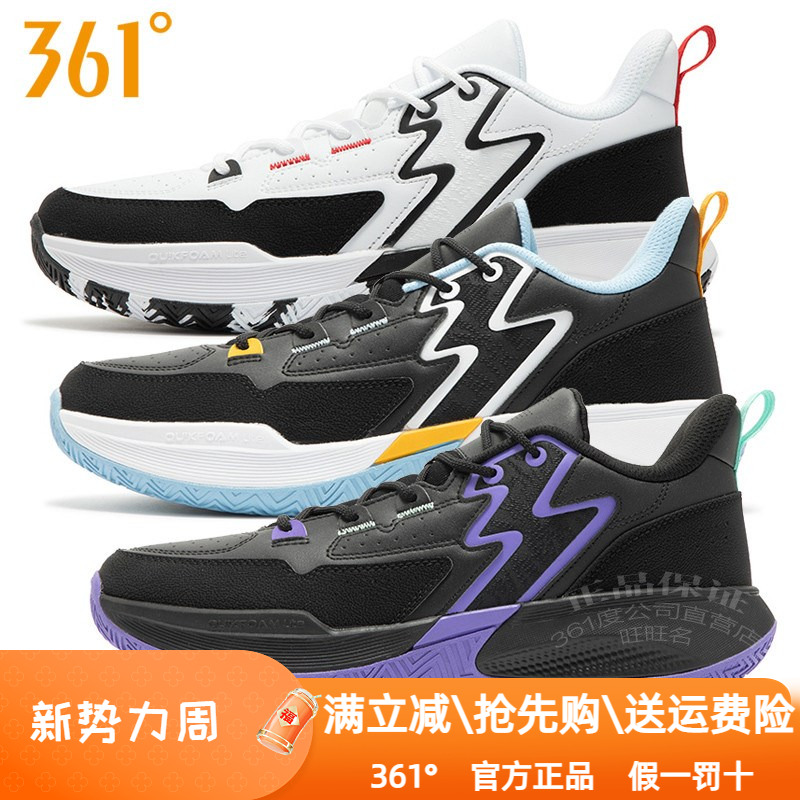 皮面皮面防水防滑Q弹耐磨潮
