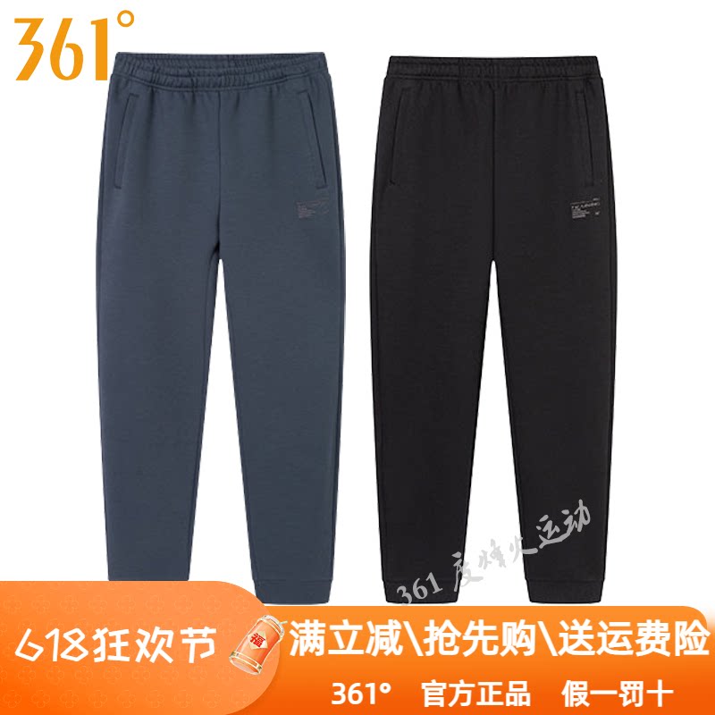 361度男裤2025春季新款针织收口