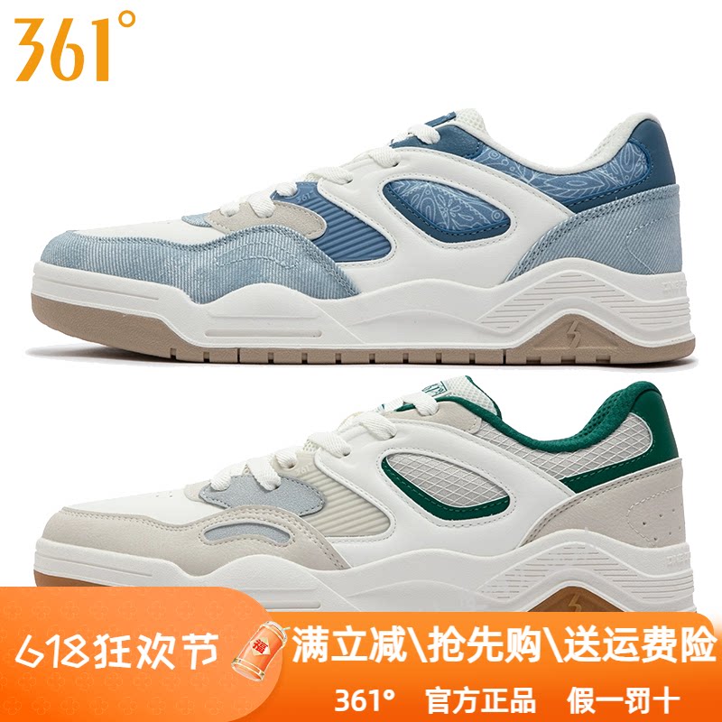 361度男鞋运动休闲滑板鞋2024秋季新款361皮面防雨水耐磨潮流6620图片