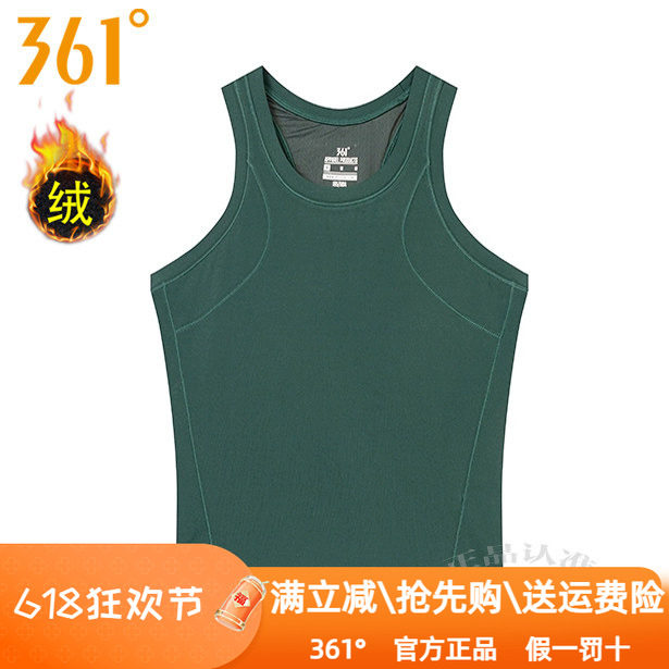 361度女装运动背心2024冬季新款361加绒保暖室内训练健身打底4503