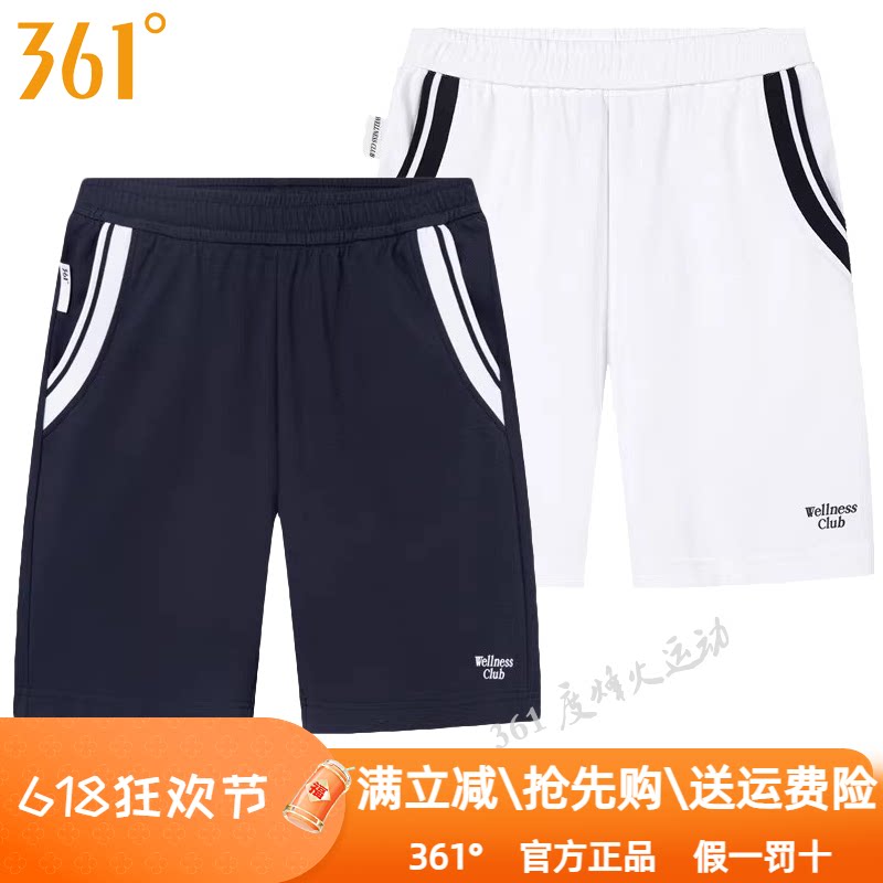 361度运动裤女裤2025夏季新款轻