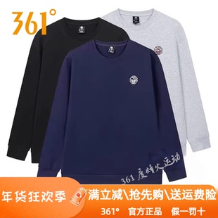 361度男装运动卫衣2025春季新品戈登印花篮球文化衫圆领套头衫男