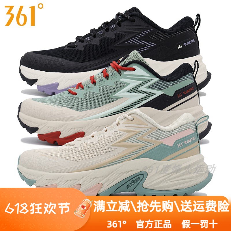 361度女鞋户外运动鞋2024秋季新款361登山越野鞋防滑耐磨透气3302图片