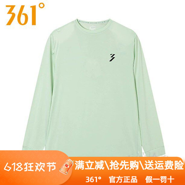 361度男装运动长袖T恤2024秋季新款361速干透气圆领套头上衣2110
