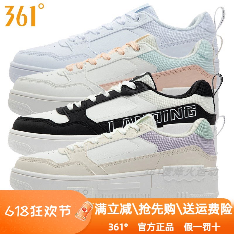 361度女鞋运动板鞋2024秋季新款361皮面防雨水耐磨休闲小白鞋6606图片
