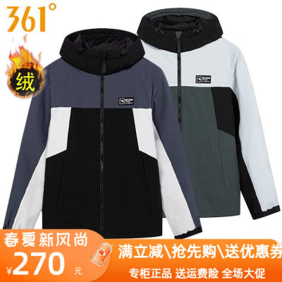 361°棉服加厚连帽保暖外套