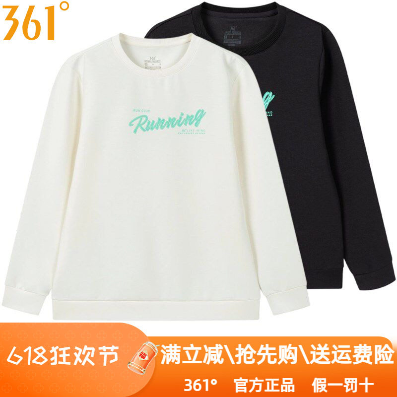 361度女装休闲套头衫卫衣2025秋季新款361圆领棉质透气弹力2002A