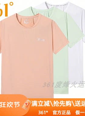 361度女装运动短袖T恤2024秋季新款361速干透气弹力圆领跑步2107
