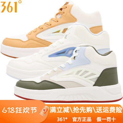 361度男鞋中帮轻便软弹板鞋2025