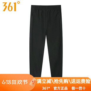 361度男装运动长裤2024秋季新款361速干拉链收口训练透气弹力4726