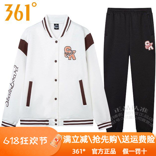 361度女装休闲套装卫衣2024秋季新款361立领开衫拼色外套针织长裤图片