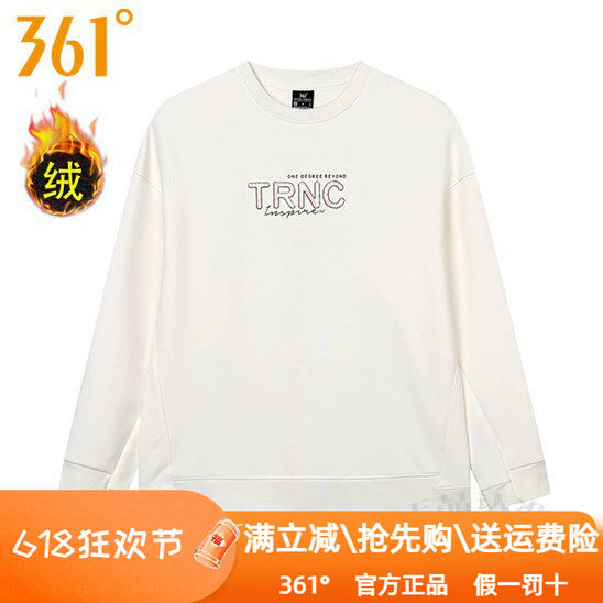 361度女装运动卫衣加绒2024冬季新款361圆领棉质套头衫上衣潮4822