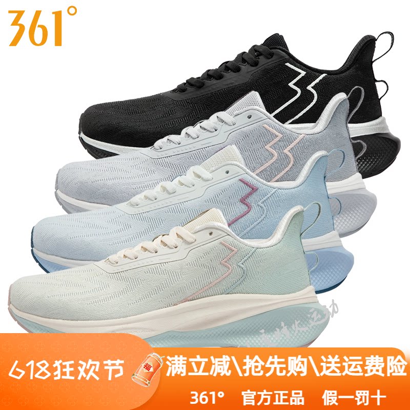 361度女鞋缓震跑步鞋2024秋季新款361魔毯梭织透气高弹运动鞋2206