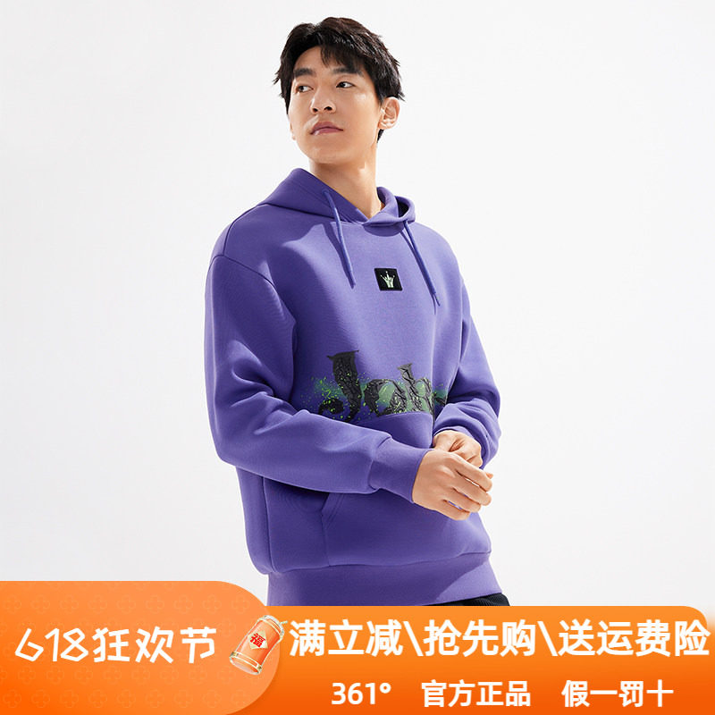 361度男装连帽休闲卫衣2025春季